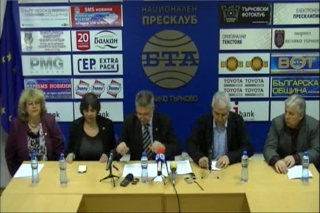 Пресконференция на Лайънс клуб - Велико Търново