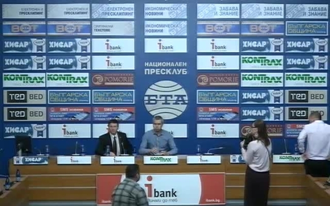 Резултатите от проведените избори за Народно събрание