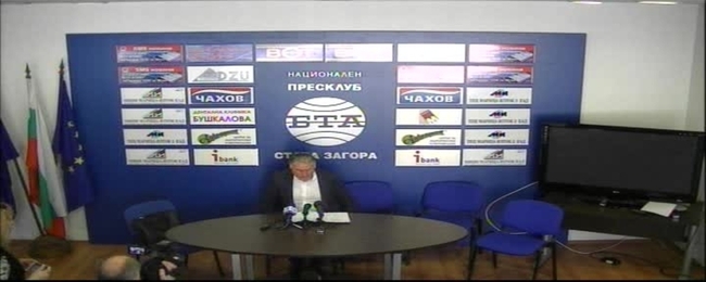 Пресконференция на Димитър Танев, водач на листата с кандидат депутати на Коалиция "Реформаторски блок - Глас народен" в 27 Старозагорски МИР