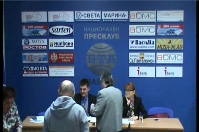 Пресконференция на РИК - Плевен за 15-ти Плевенски МИР - готовност за изборите.