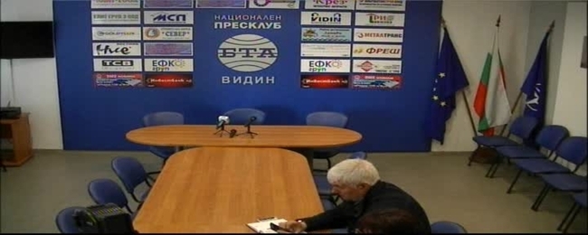 Пресконференция на председателят на РИК-Видин Павел Петков