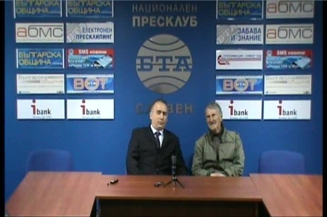 Пресконференция на фондация "Стария бряст"