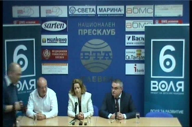 Пресконференция на Движение ВОЛЯ - проект на ВЕСЕЛИН МАРЕШКИ - номер "6" от интегралната бюлетина