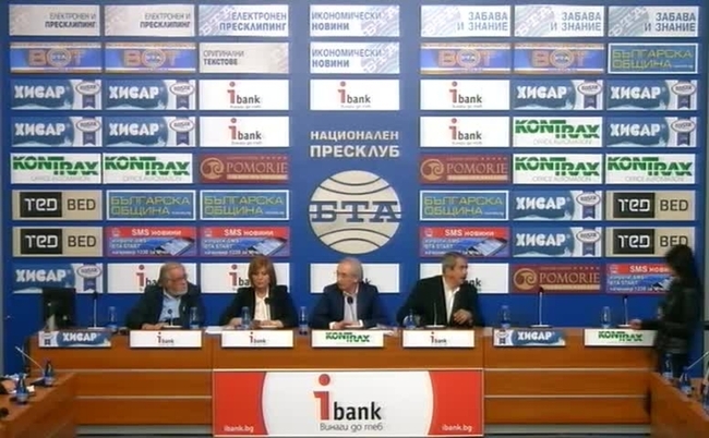 Пресконференция на председателя на ДОСТ г-н Лютви Местан на тема: «Българските граждани трябва да узнаят истината за Доган и неговия "патриÐ