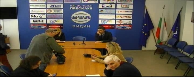 Пресконференция на представители на ПП "Движение Напред България"
