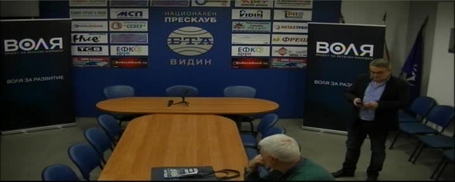 Пресконференция на гражданско движение "Воля"