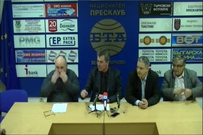 Пресконференция на коалиция "Реформаторски блок - Глас народен" във Велико Търново