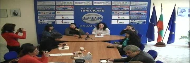 Сдружение "Подай ръка и подкрепи" с благотворителна инициатива