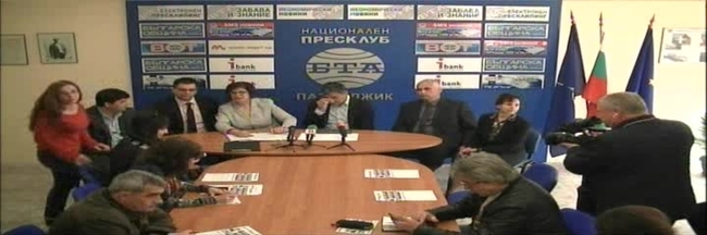 Представяне на листата на коалиция Реформаторски блок- Глас народен за 13 МИР -Пазарджик