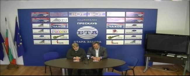 Пресконференция на поетесата "Стефанка Мирчева, която представи книгата си "Върхът на самотата".  