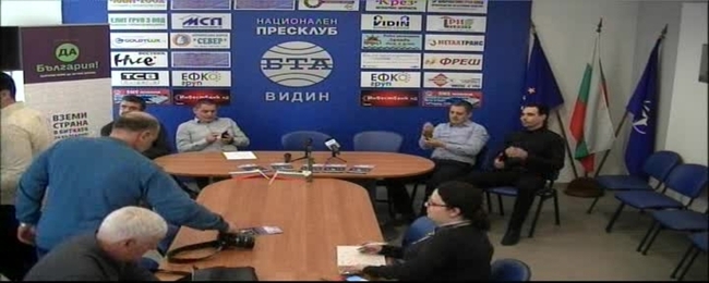 Пресконференция на представителите на политическа партия  "Движение Да България"
