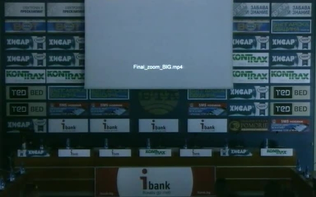 Прожекция на филма „Обич за Гена”