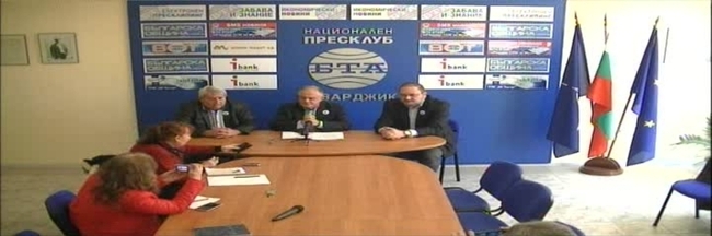 Представане на листата с кандидати за народни представители от  "Нова република" за област Пазарджик