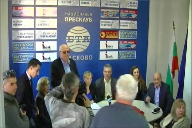 Областен съвет на БСП - Хасково