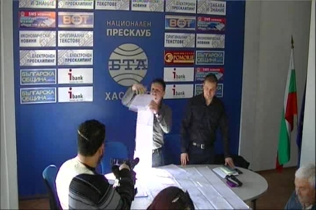 Пресконференция на "Ситигаз - България" в Хасково