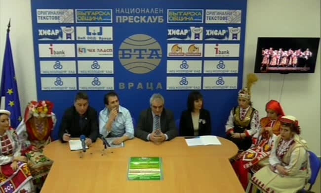 Пресконференция по повод 70 години от създаването на Представителен танцов ансамбъл "Мездра" при НЧ "Просвета 1925"-Мездра