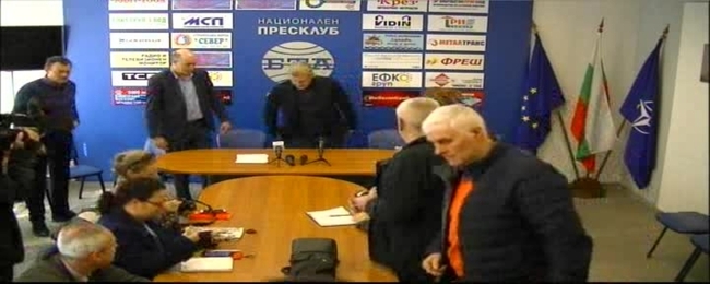 Пресконференция на представителите на Реформаторския блок. 