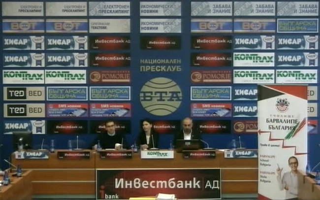 Позиция във връзка с предстоящите парламентарни избори в България и представяне на Наръчник за правоговор на роми, политици и журналисти