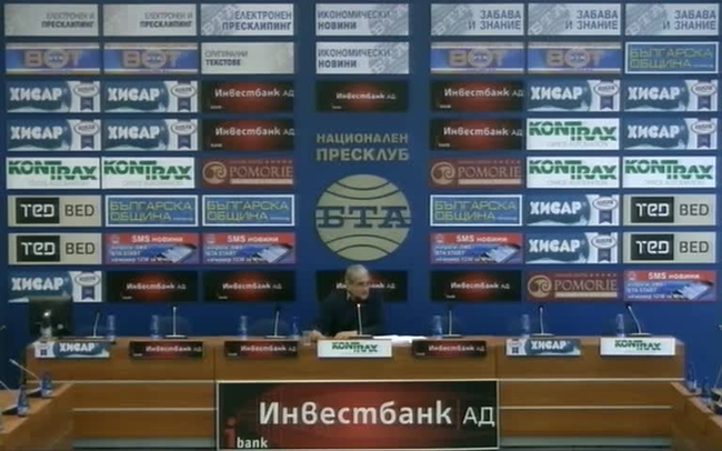 Предложения до министър-председателя г-н Герджиков за необходимостта от международни експертизи на авто- и ж.п. магистралите в България.
 