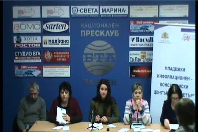Младежки информационен-консултантски център "БАРОМЕТЪР" - Плевен - mladejko.biuro@abv.bg /тел.064-83-65-58/