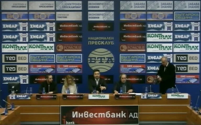 Договор за съвместно участие в Избори 2017 г. Над десет формации се обединяват около ПП Българско национално обединение за участие на предсрочните избори.