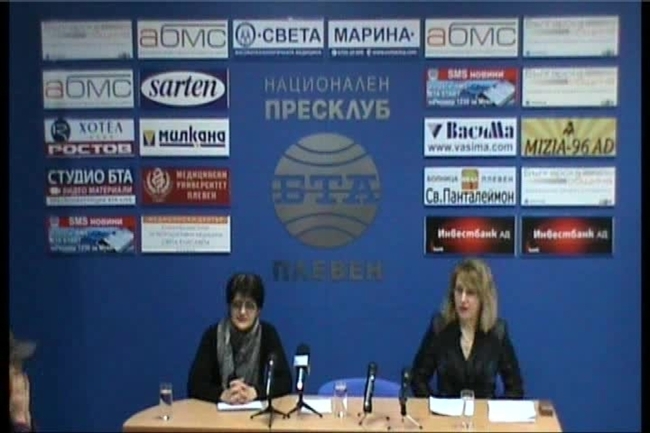 Пресконференция на Бюро по труда, Инспекция по труда и Дирекция "Социално подпомагане" - Плевен