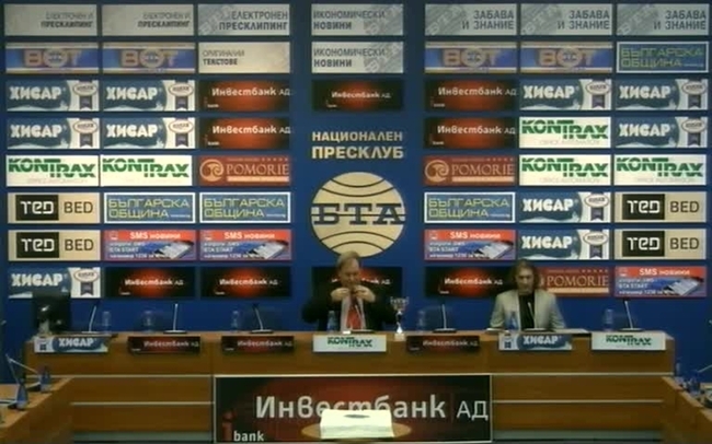 Българската телеграфна агенция организира церемония за обявяване на резултатите от традиционната анкета на БТА „СПОРТИСТ НА БАЛКАНИТЕ” за 2016 г.