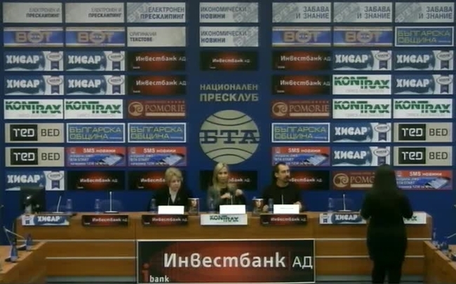 Издателство „Софтпрес“ организира пресконференция с участието на турската писателка и журналист Мелтем Йълмаз
 