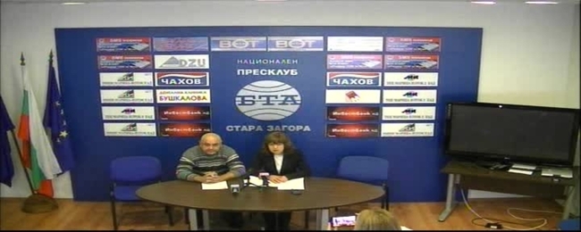 Пресконференция на Елена Нонева, председател на ПД Социалдемократи.