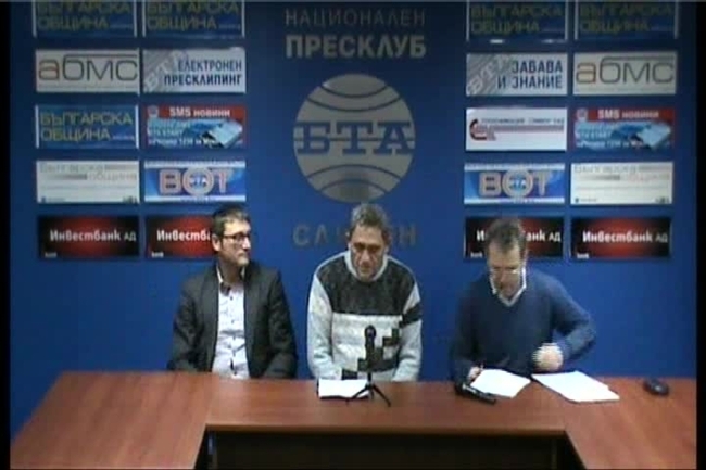 Пресконференция на АБВ-Сливен