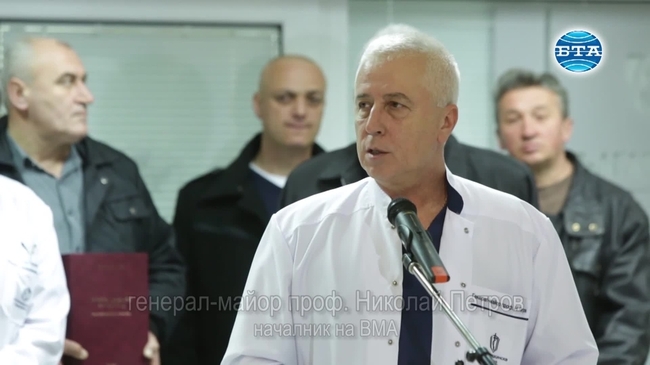 Босилеградски ден на благодарността във ВМА