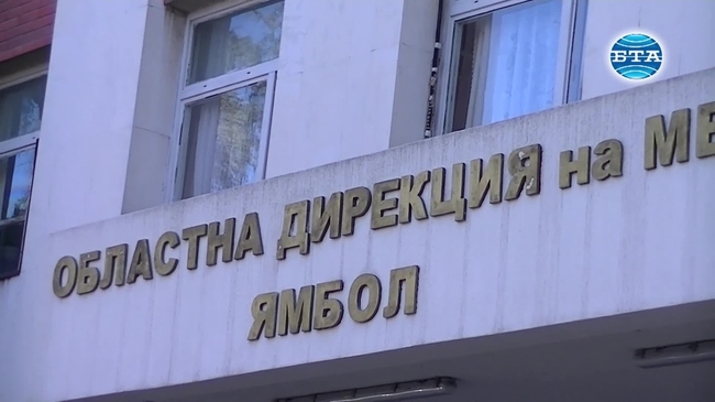 Около 40 килограма хероин са открили полицаи в Ямбол и село Радовец