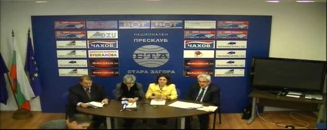 Пресконференция на общинските съветници от БСП- Лява България от Стара Загора.