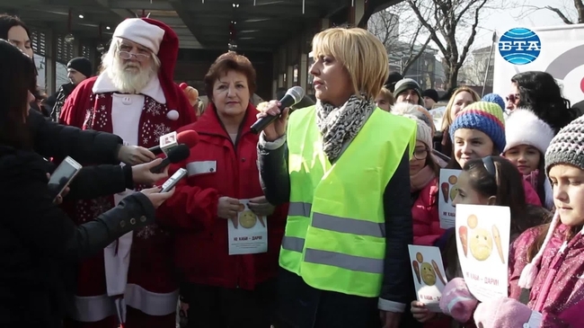 Омбудсманът Мая Манолова откри кампанията "Не хаби - дари!"