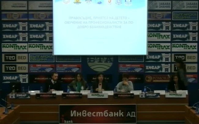 Как да защитим децата - жертви на престъпления?