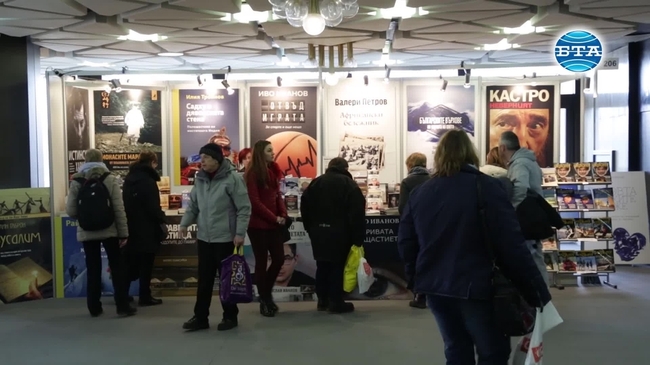 Панаир на книгата в София