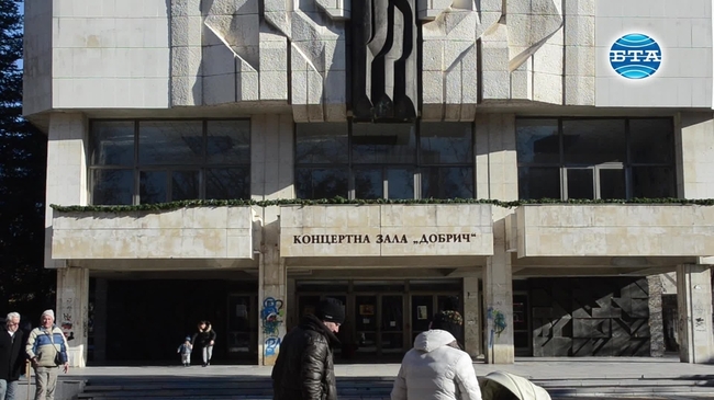 В Добрич отбелязаха Световния ден на хоровото изкуство