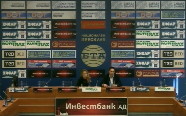 Представяне на резултатите от Втория годишен Индекс на Местната система за почтеност – 2016.