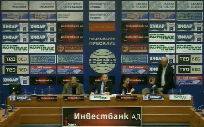 Пресконференция по повод случая, в който на 01.12.2016г. в село Китанчево, община Исперих, вследствие на безотговорно отношение и действия на дежурния екип от Спешна медицинска помощ се е стигнало до смъртен случай.