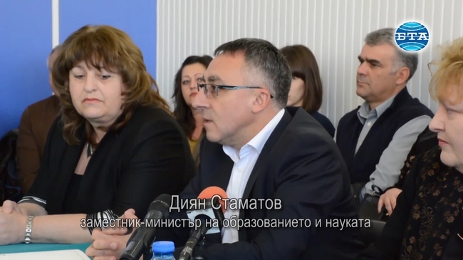 Форум, посветен на професионалното образование, във Враца