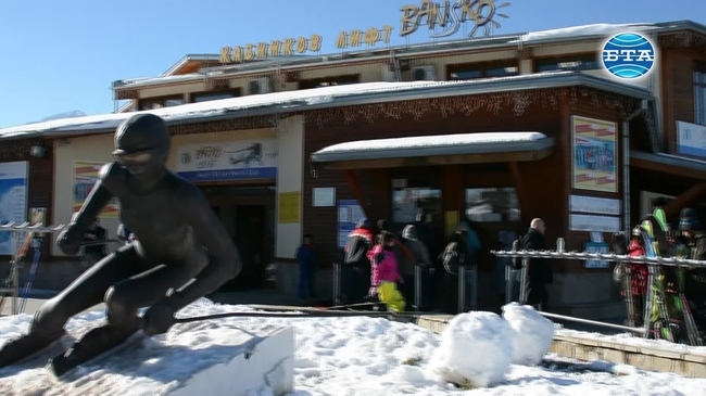 Първи за сезона ски уикенд в Банско
