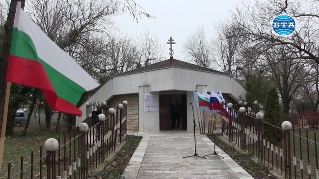 В Каварна откриха паметна плоча на маршал Жуков