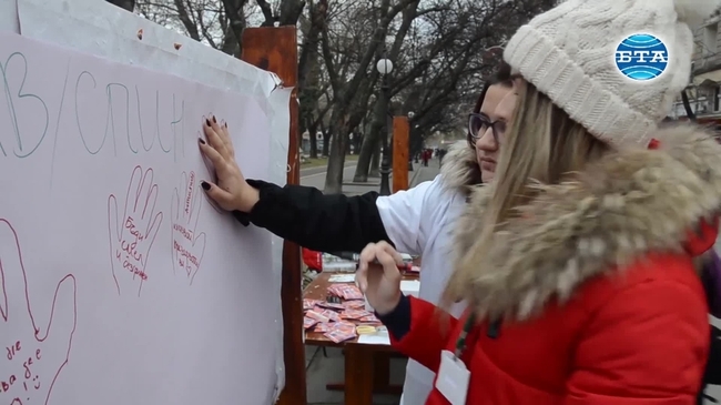 В Стара Загора отбелязаха Световния ден за борба със СПИН