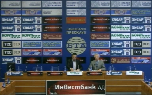 Недоволство и несигурност в сектор сигурност, породени от абсурдния бюджет за 2017 година.