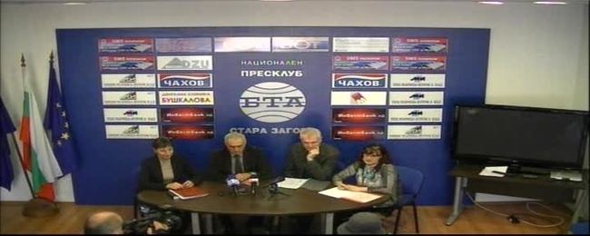 Тракийски университет-Рейтингова система