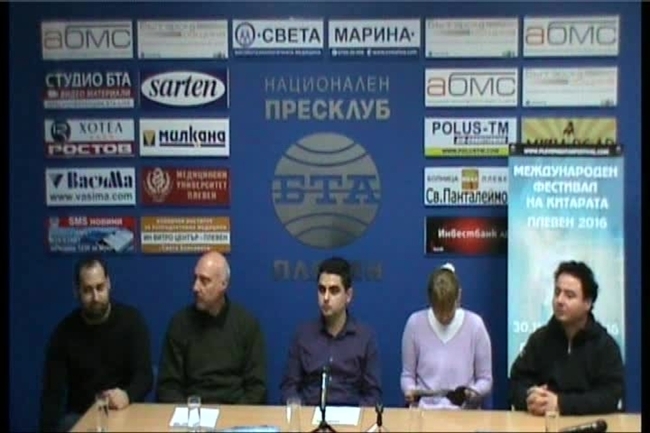 Втори международен ФЕСТИВАЛ НА КИТАРАТА - Плевен - 202 участници - 24 държави.