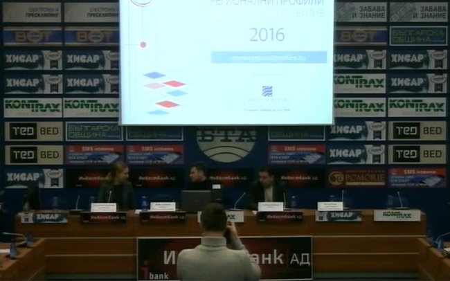 Представяне на „Регионални профили: показатели за развитие 2016” - пето годишно издание на единственото по мащаба и дълбочината си изследване на социално-икономическото състояние и развитие на областите в България.