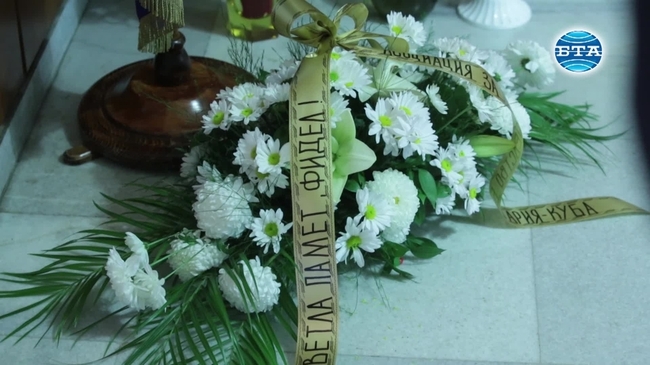 В памет на Фидел Кастро