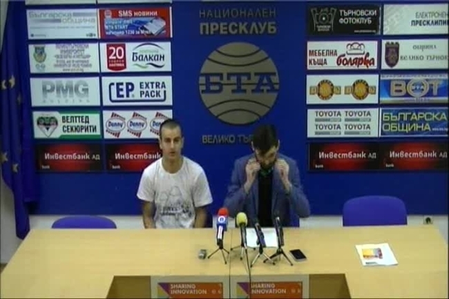 Форум за иновации и култура на споделянето, под мотото "Да споделим иновацията"