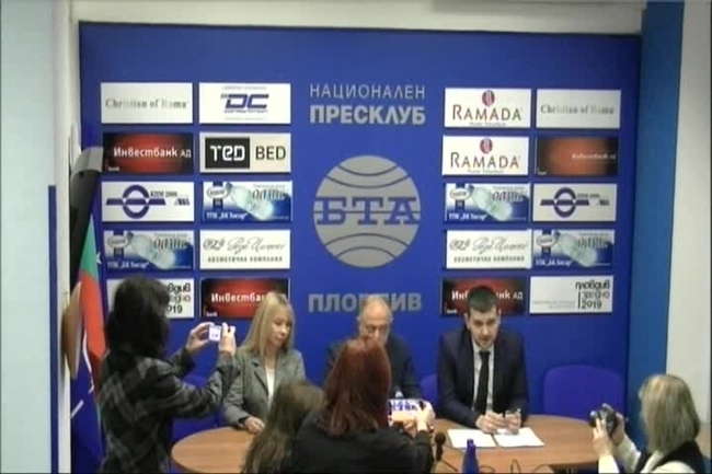 ДСБ - Пловдив за транспортния проект